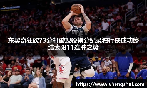 摩根游戏