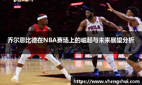 摩根游戏