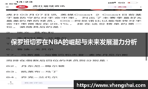摩根娱乐