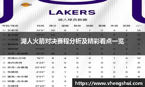 摩根游戏